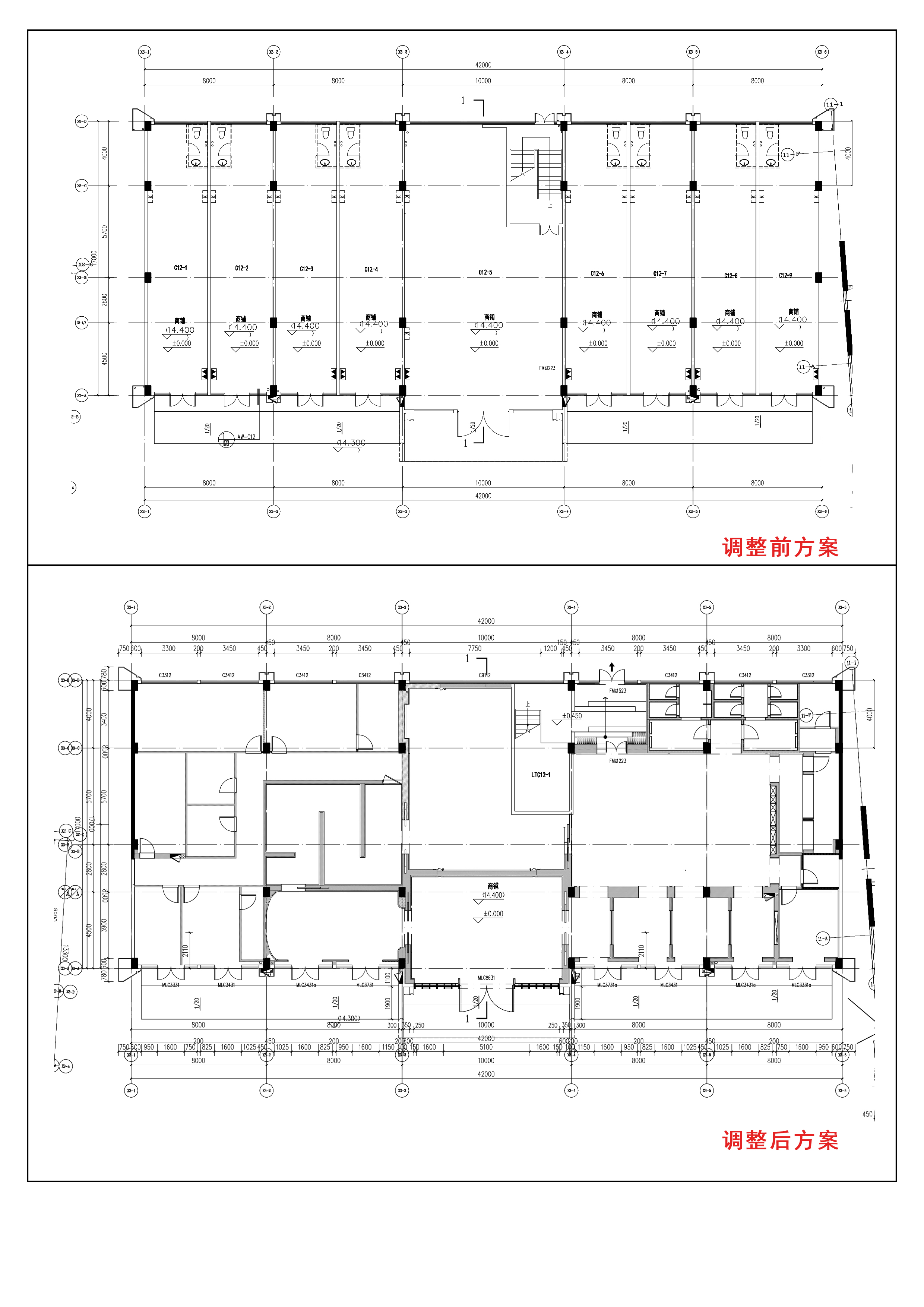 中海阅湖花园C12#调整前后方案.jpg