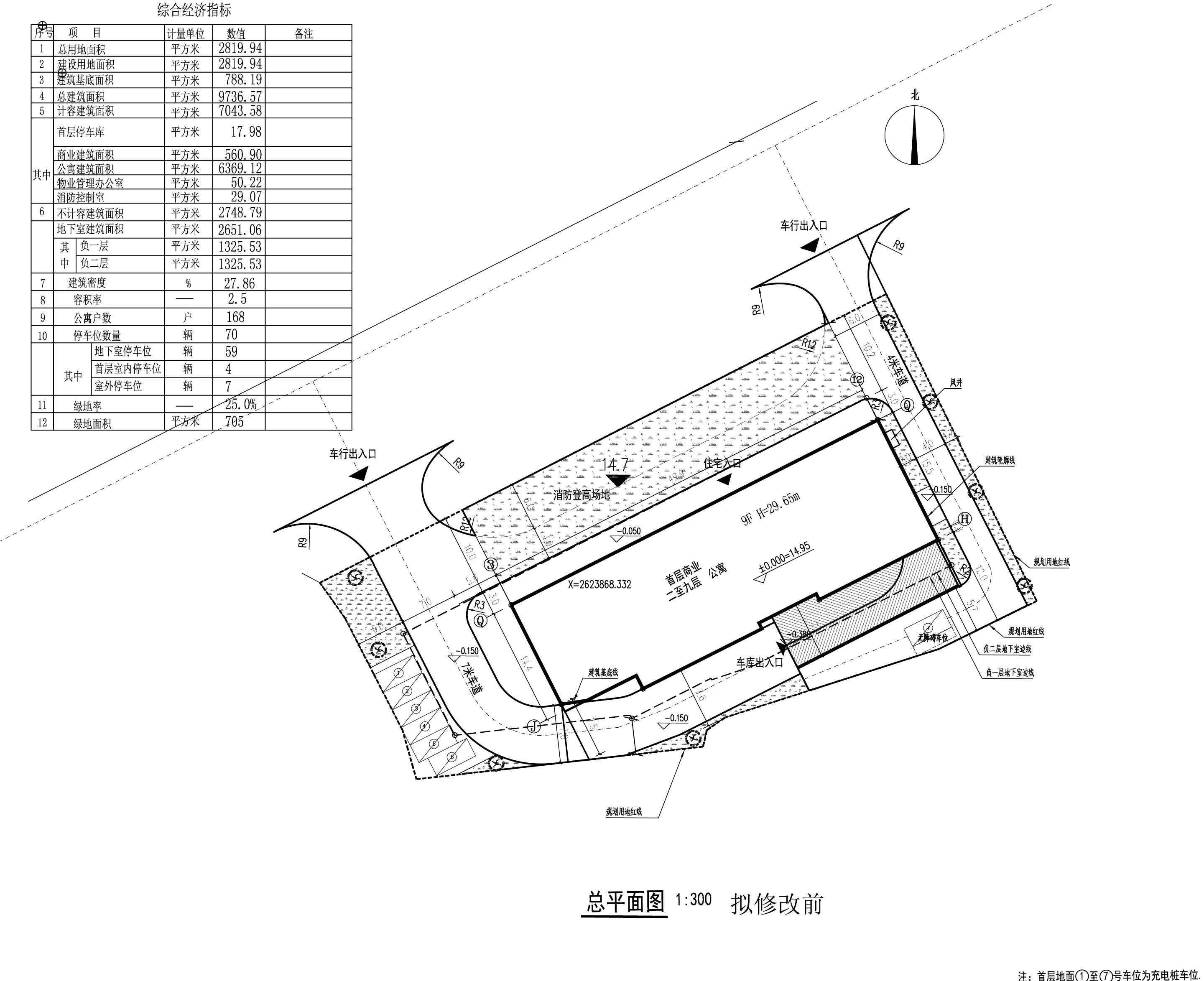 JS-01 修改前_看图王.jpg