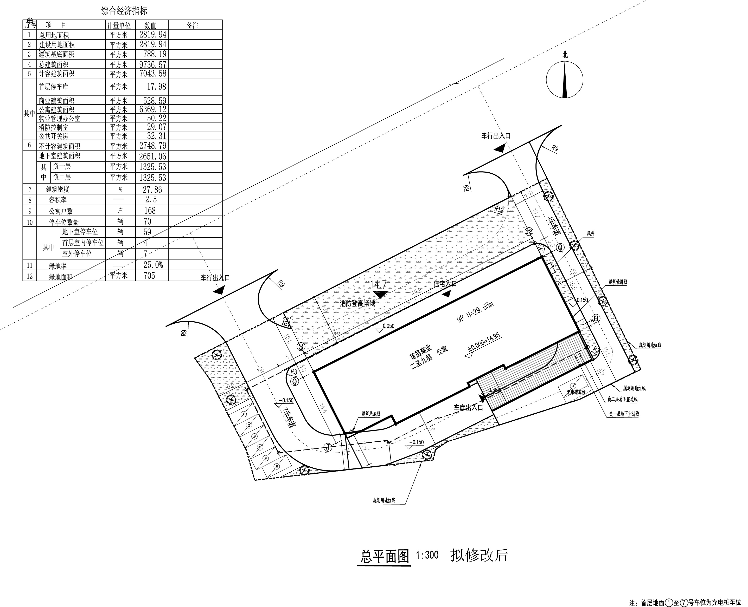 J-01 （拟修改后）_看图王.jpg
