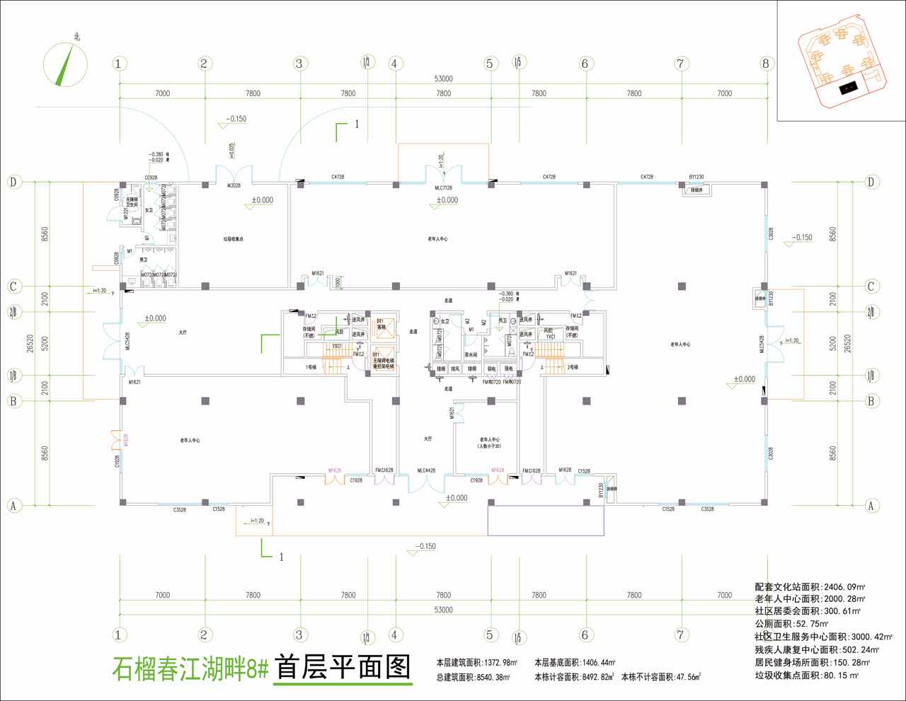 石榴春江湖畔8#楼二层平面图（修改后）.jpg