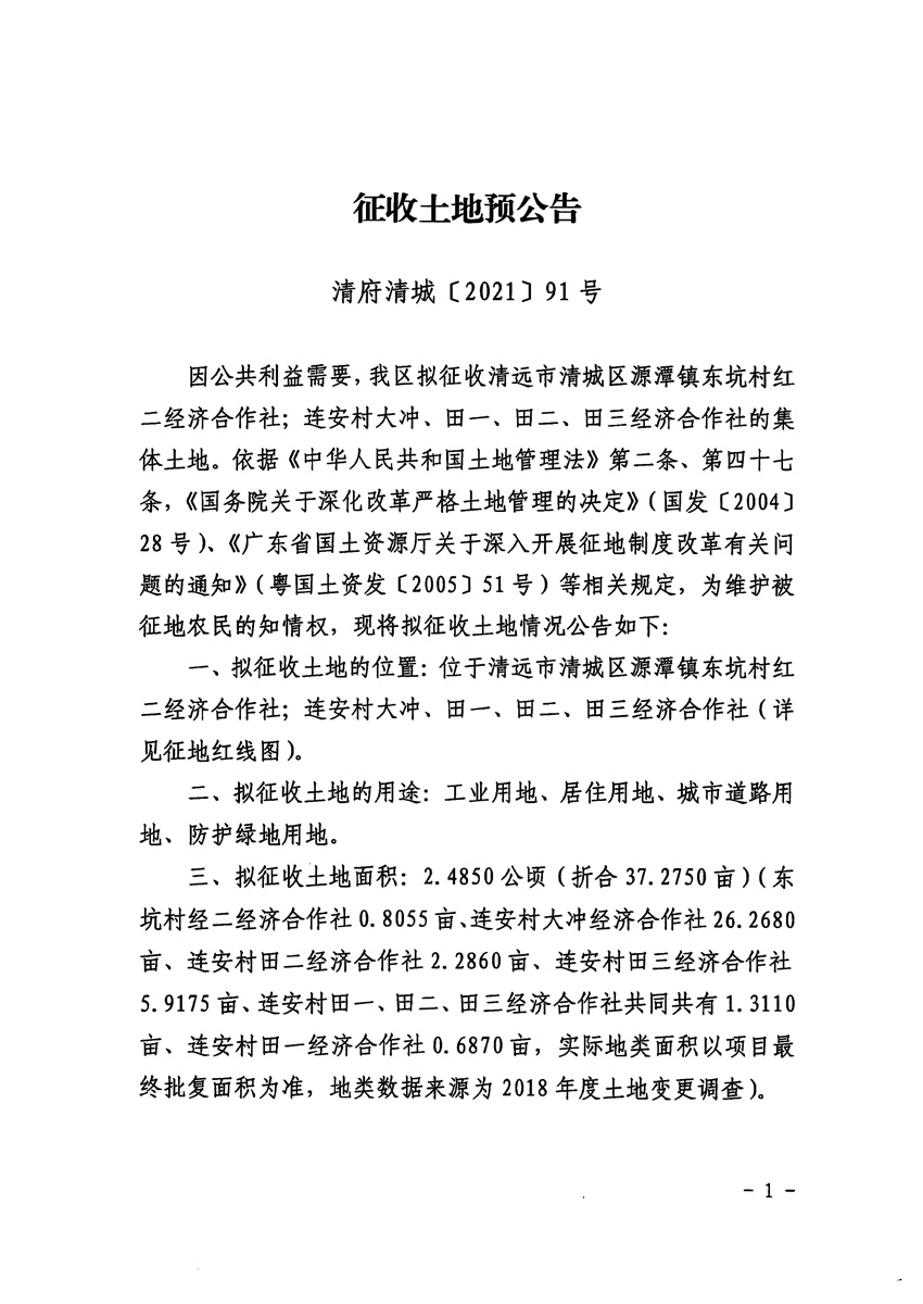 1_页面_1.jpg