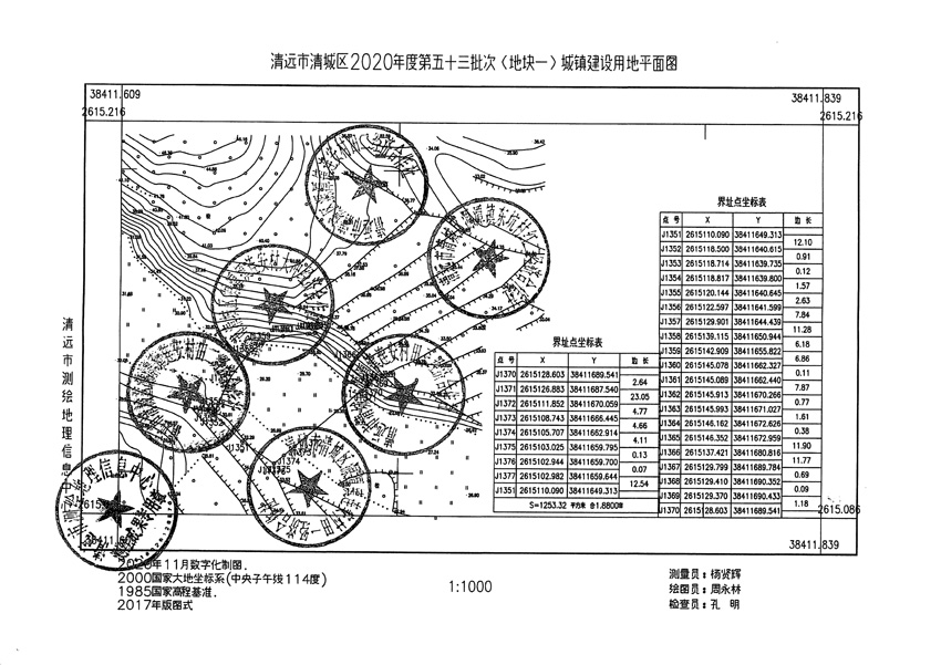 1_页面_1.jpg