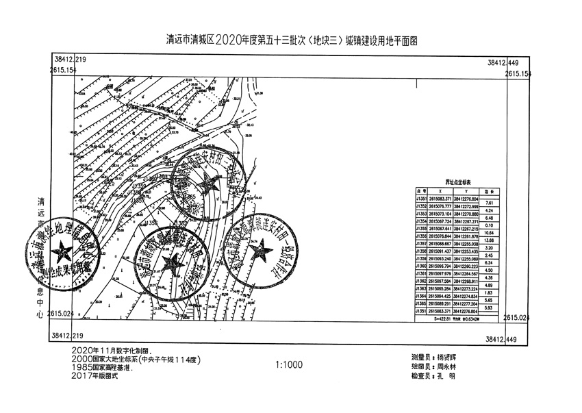 1_页面_3.jpg