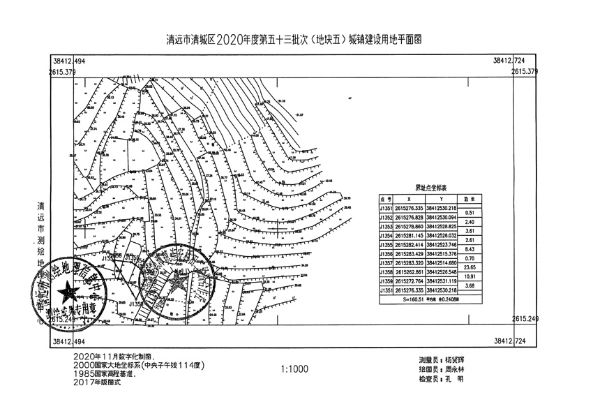 1_页面_5.jpg