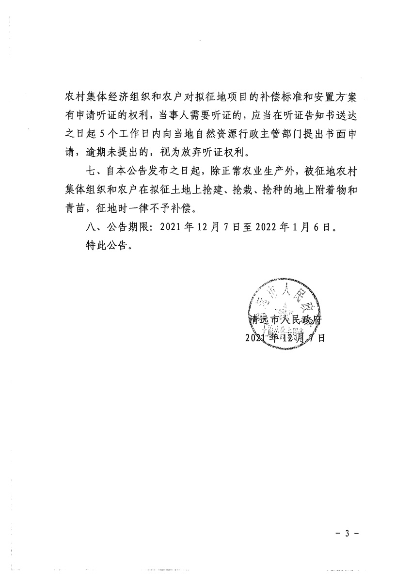 1_页面_3.jpg