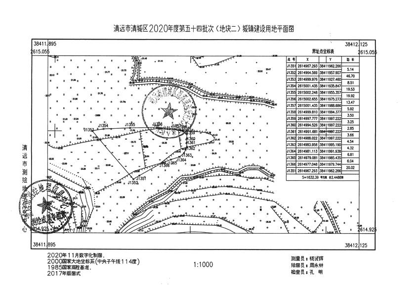 1_页面_2.jpg