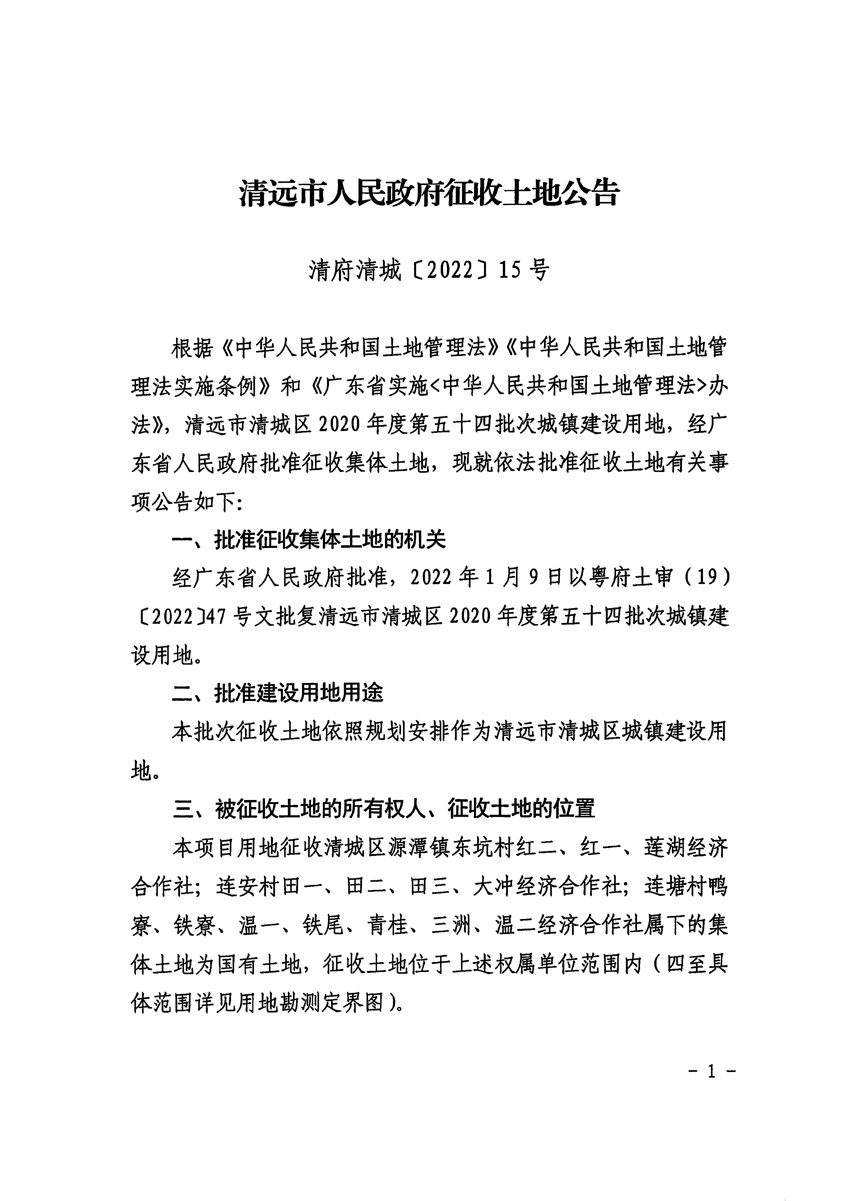 1_页面_1.jpg