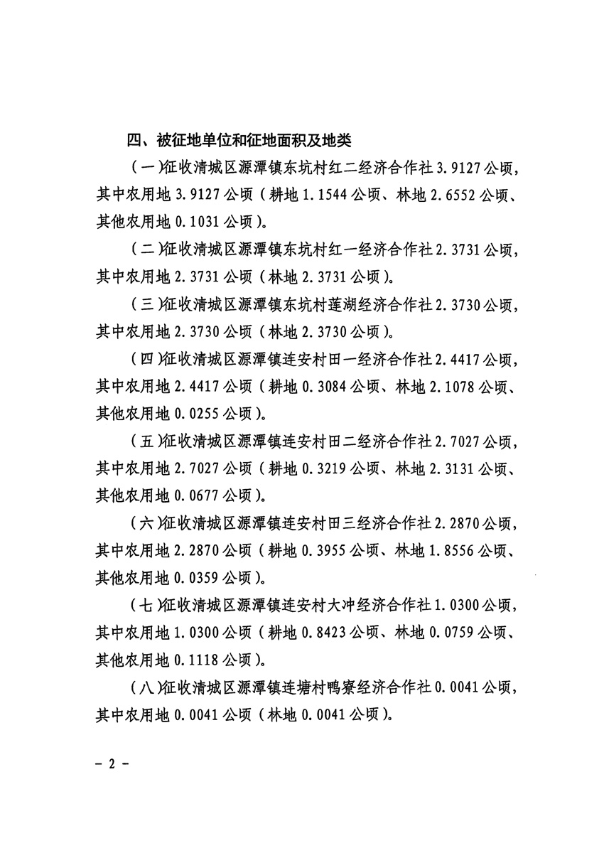 1_页面_2.jpg
