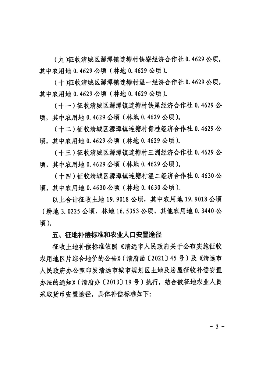 1_页面_3.jpg
