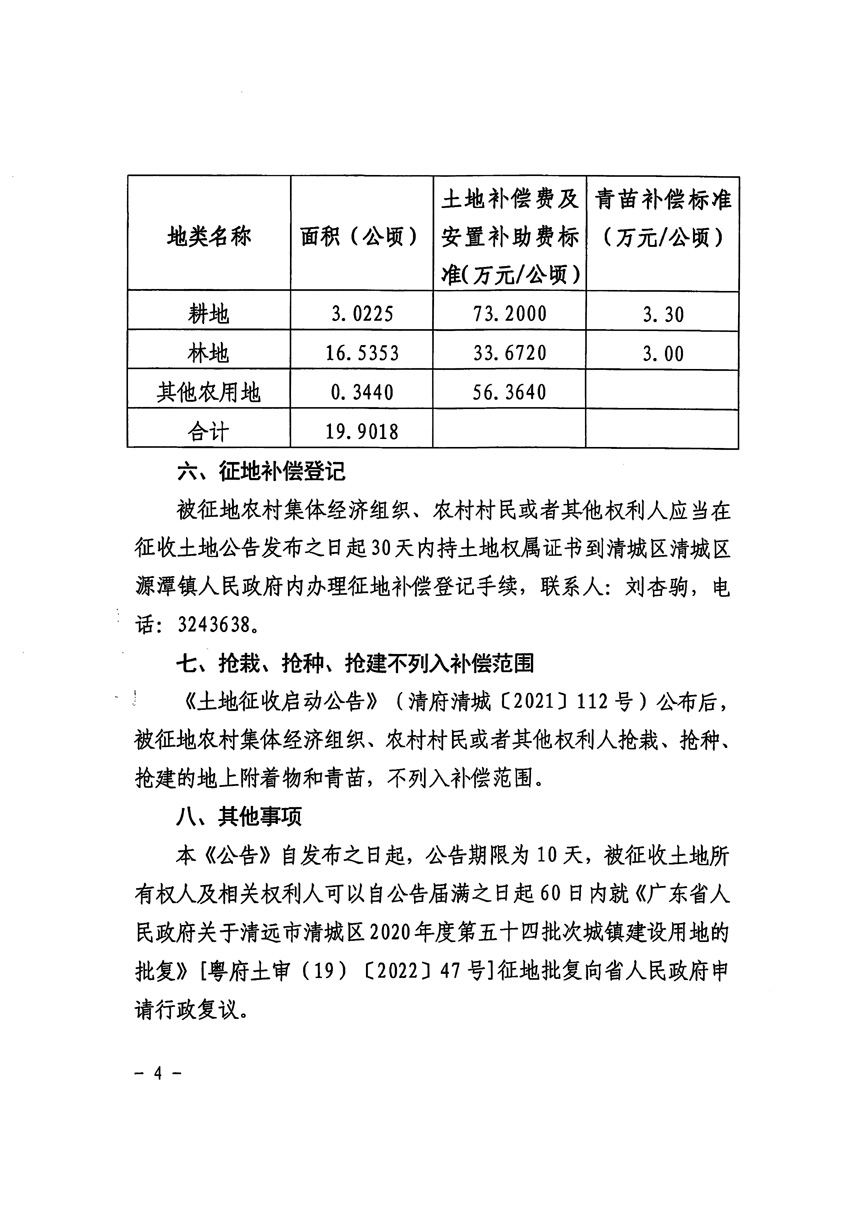 1_页面_4.jpg