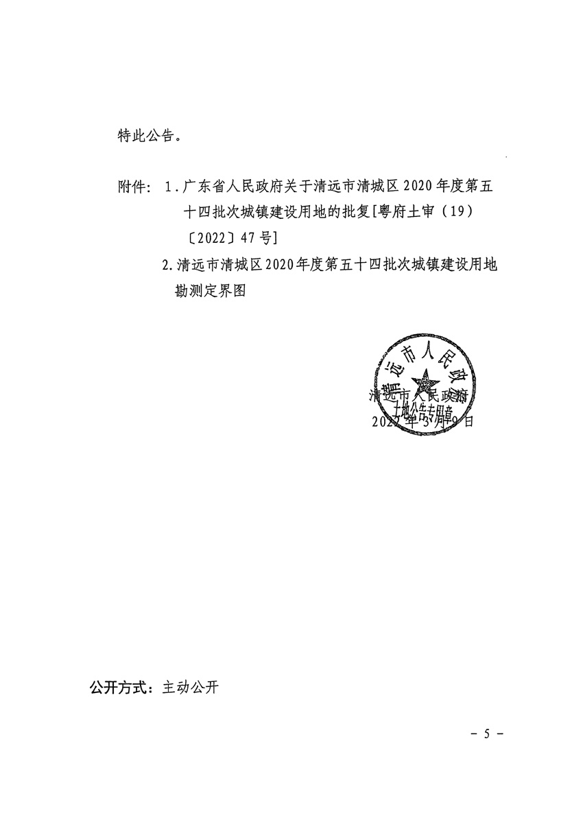 1_页面_5.jpg