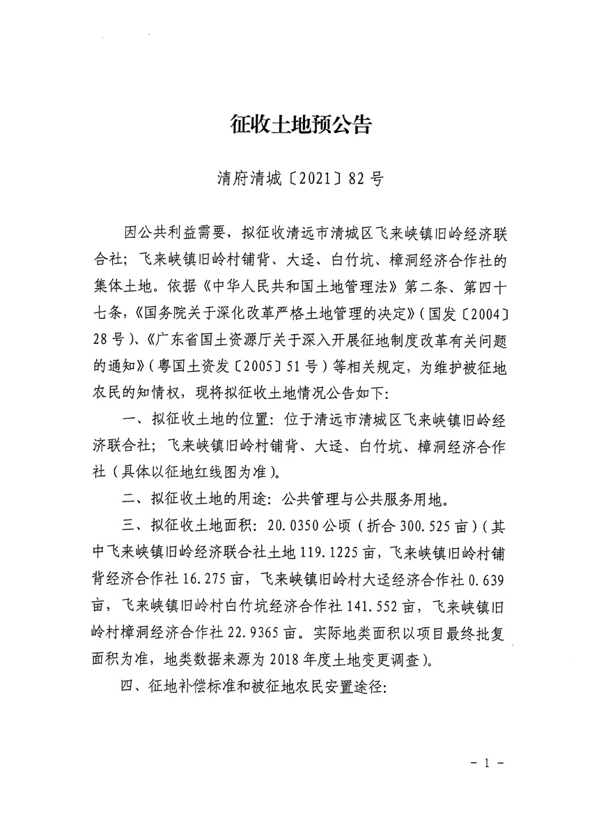1_页面_1.jpg