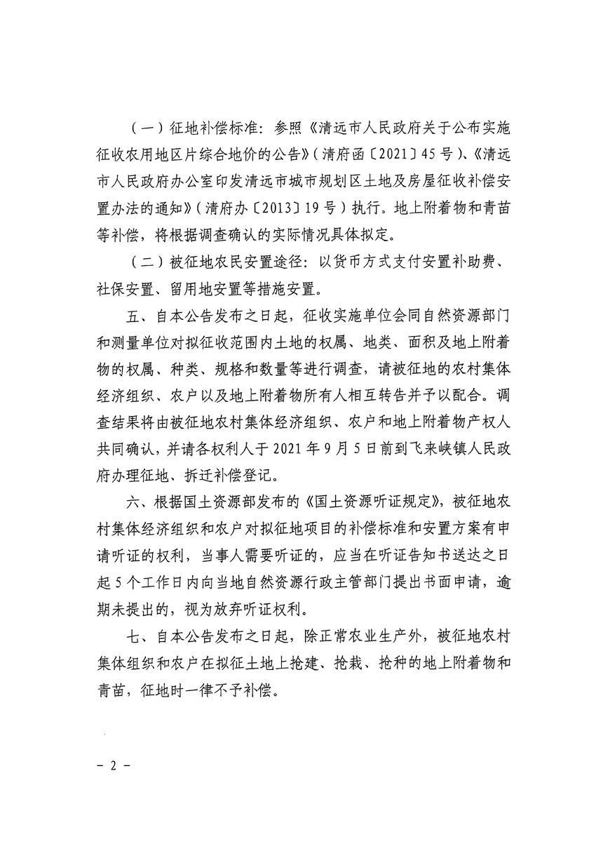 1_页面_2.jpg