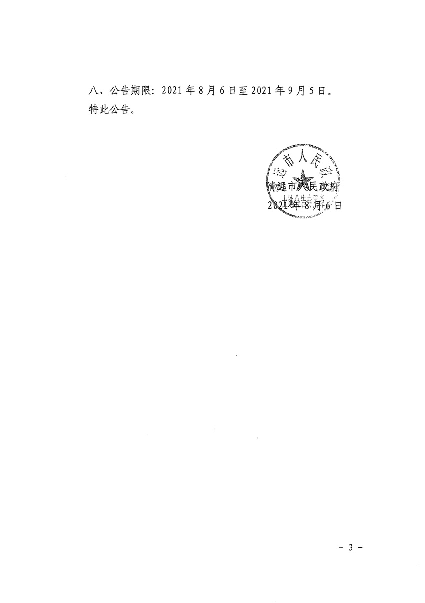 1_页面_3.jpg