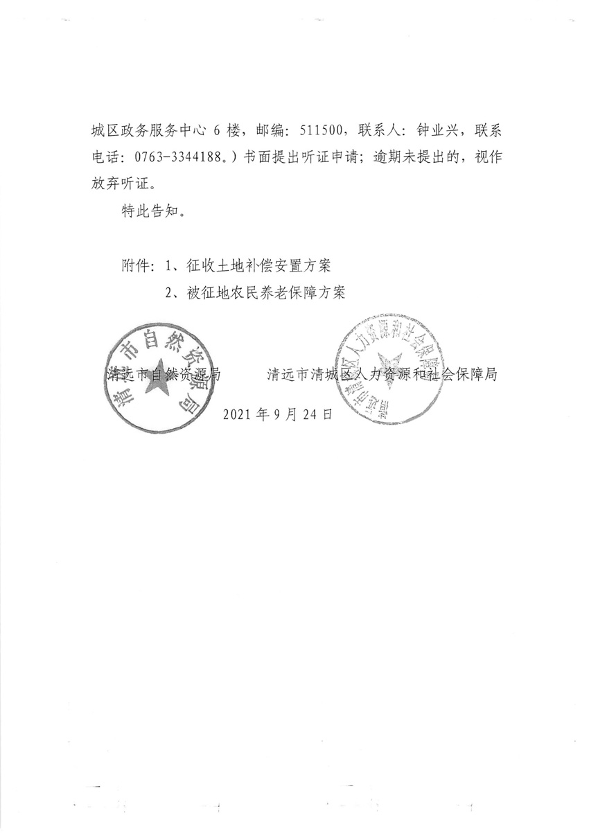 1_页面_02.jpg