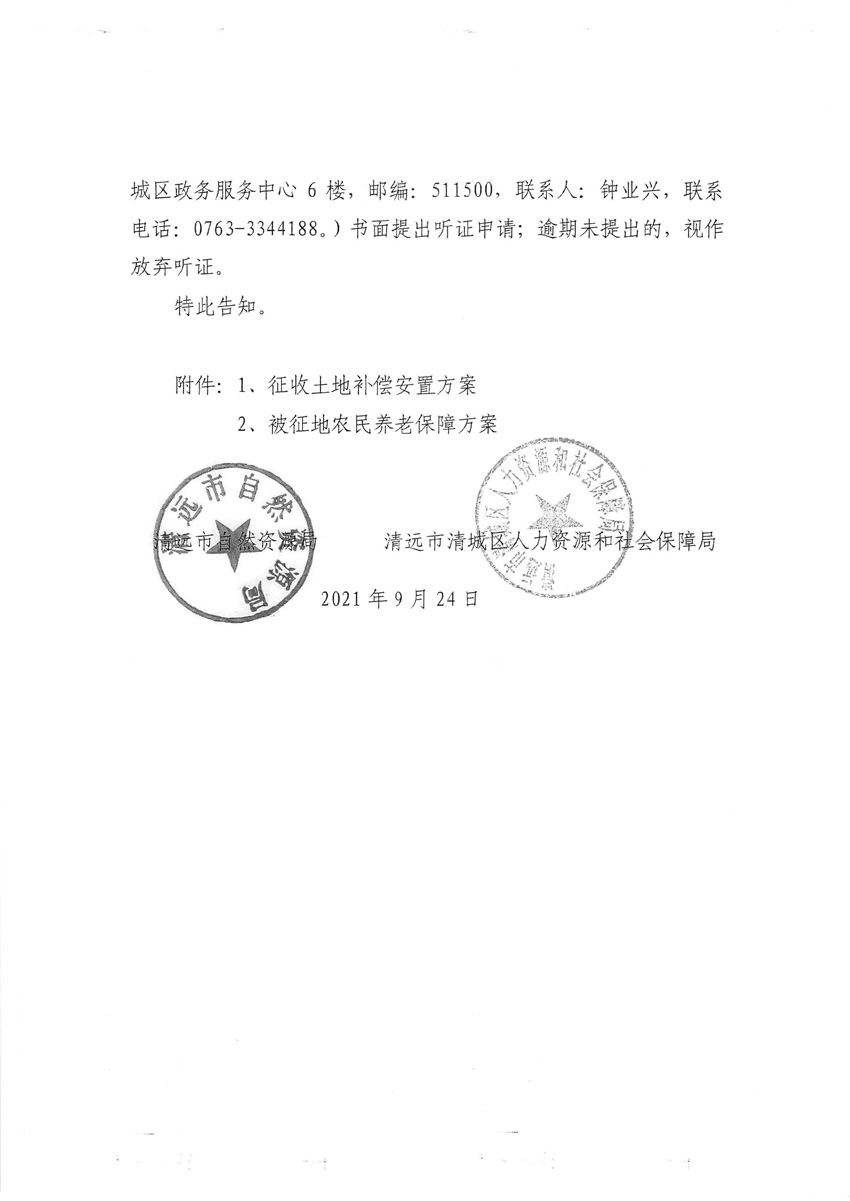 1_页面_04.jpg