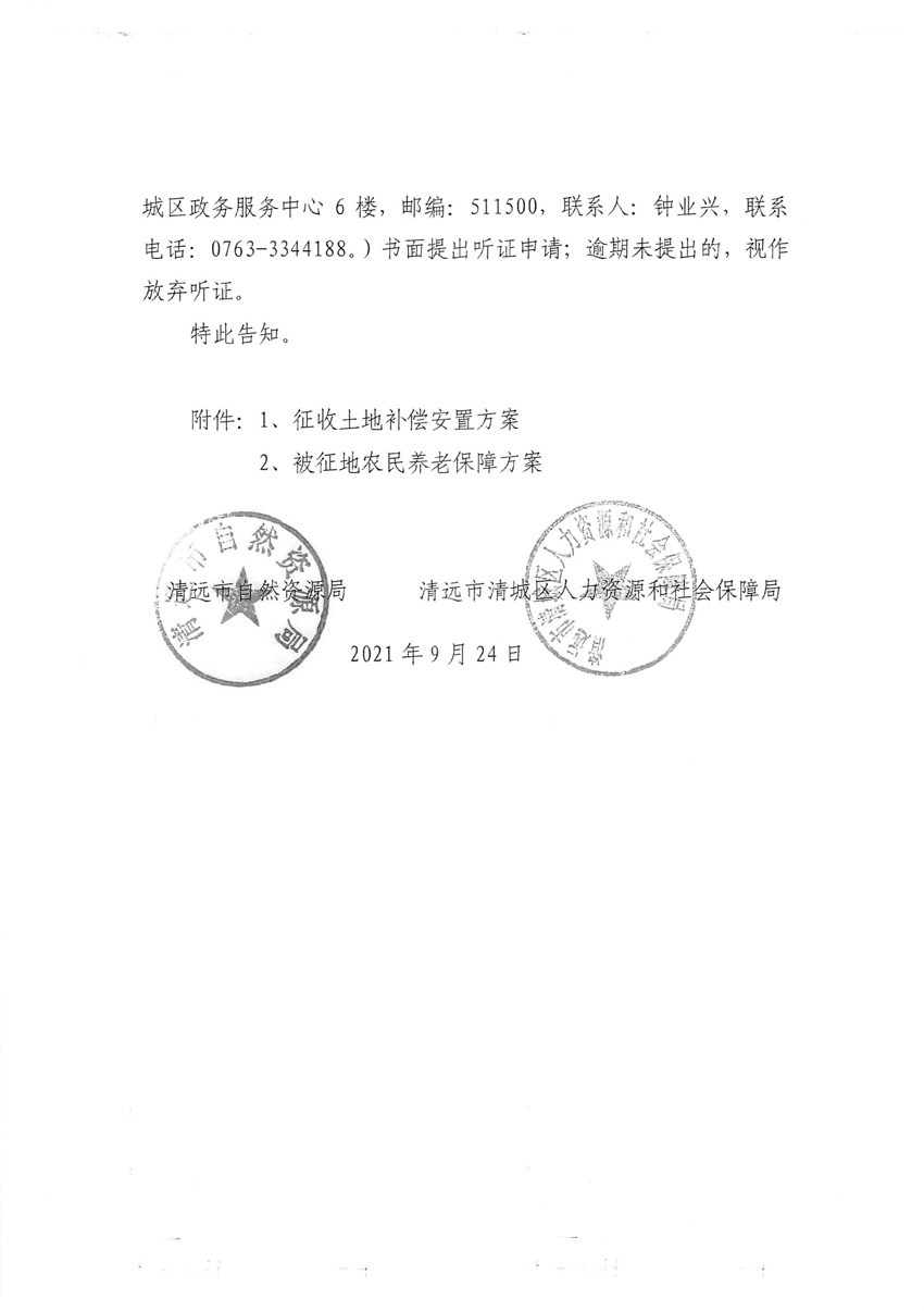 1_页面_06.jpg
