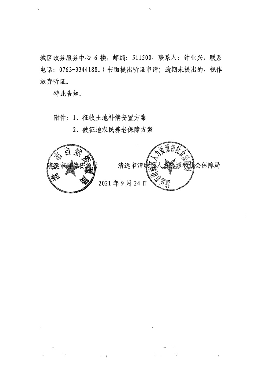1_页面_08.jpg