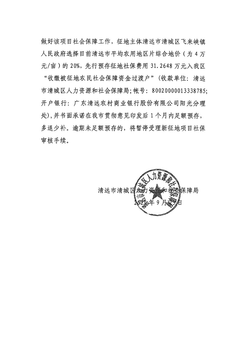 1_页面_10.jpg