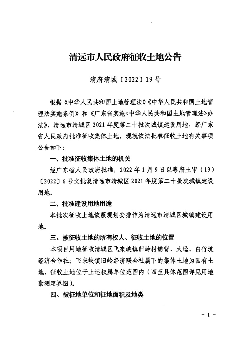 1_页面_1.jpg