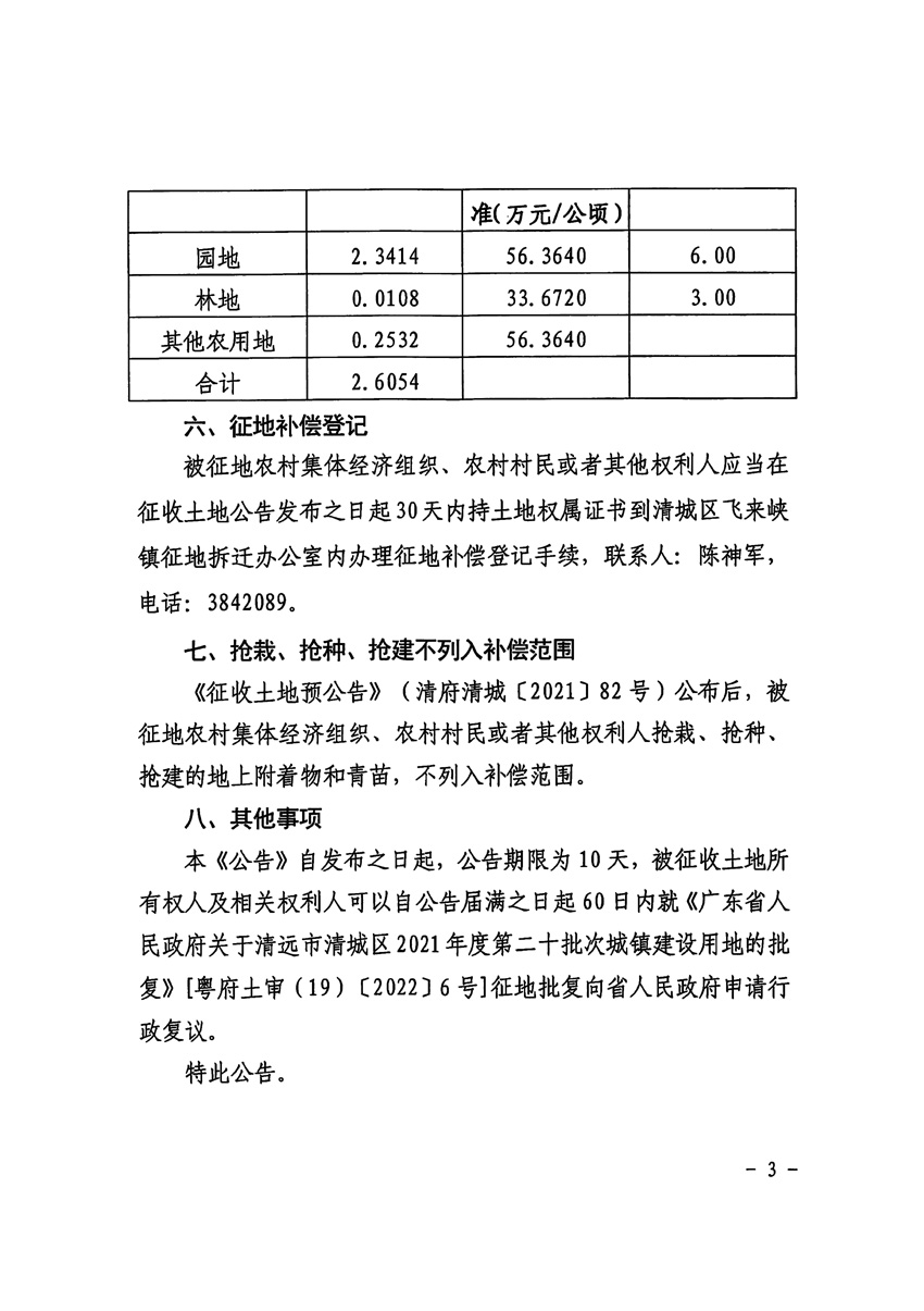 1_页面_3.jpg