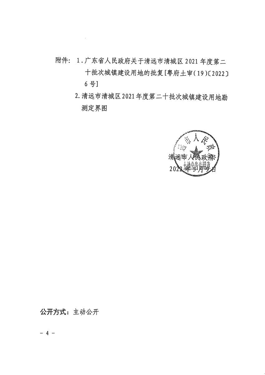 1_页面_4.jpg