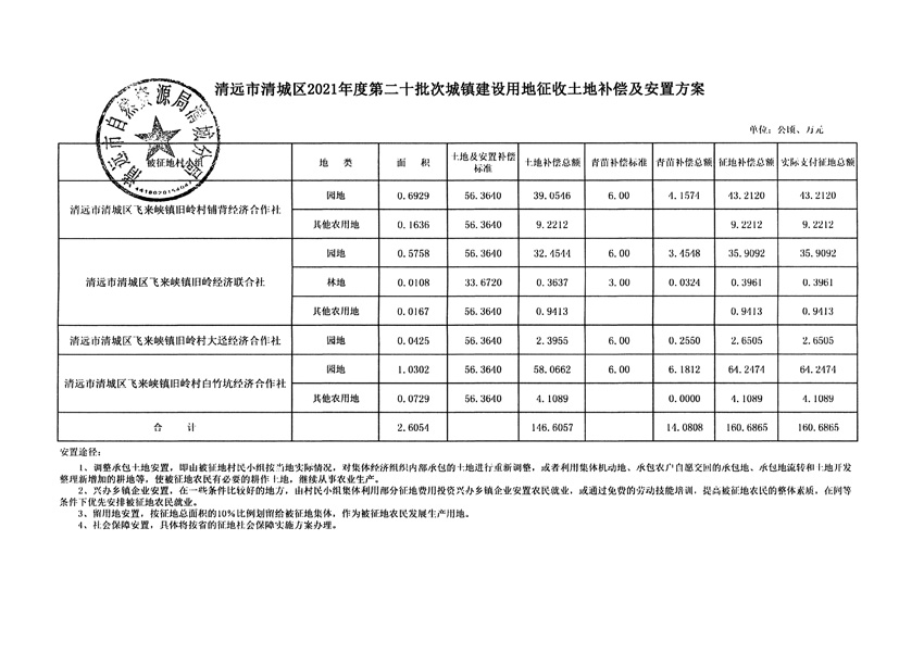 1_页面_11.jpg