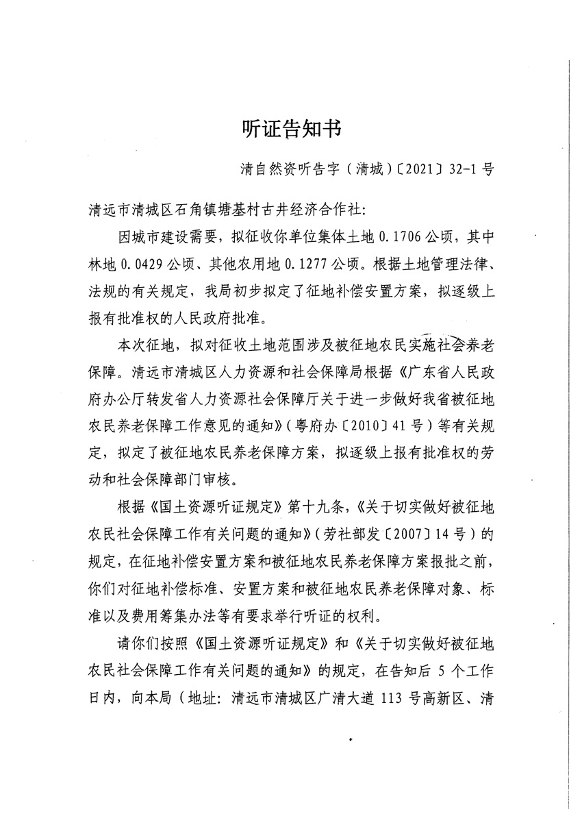 1_页面_01.jpg