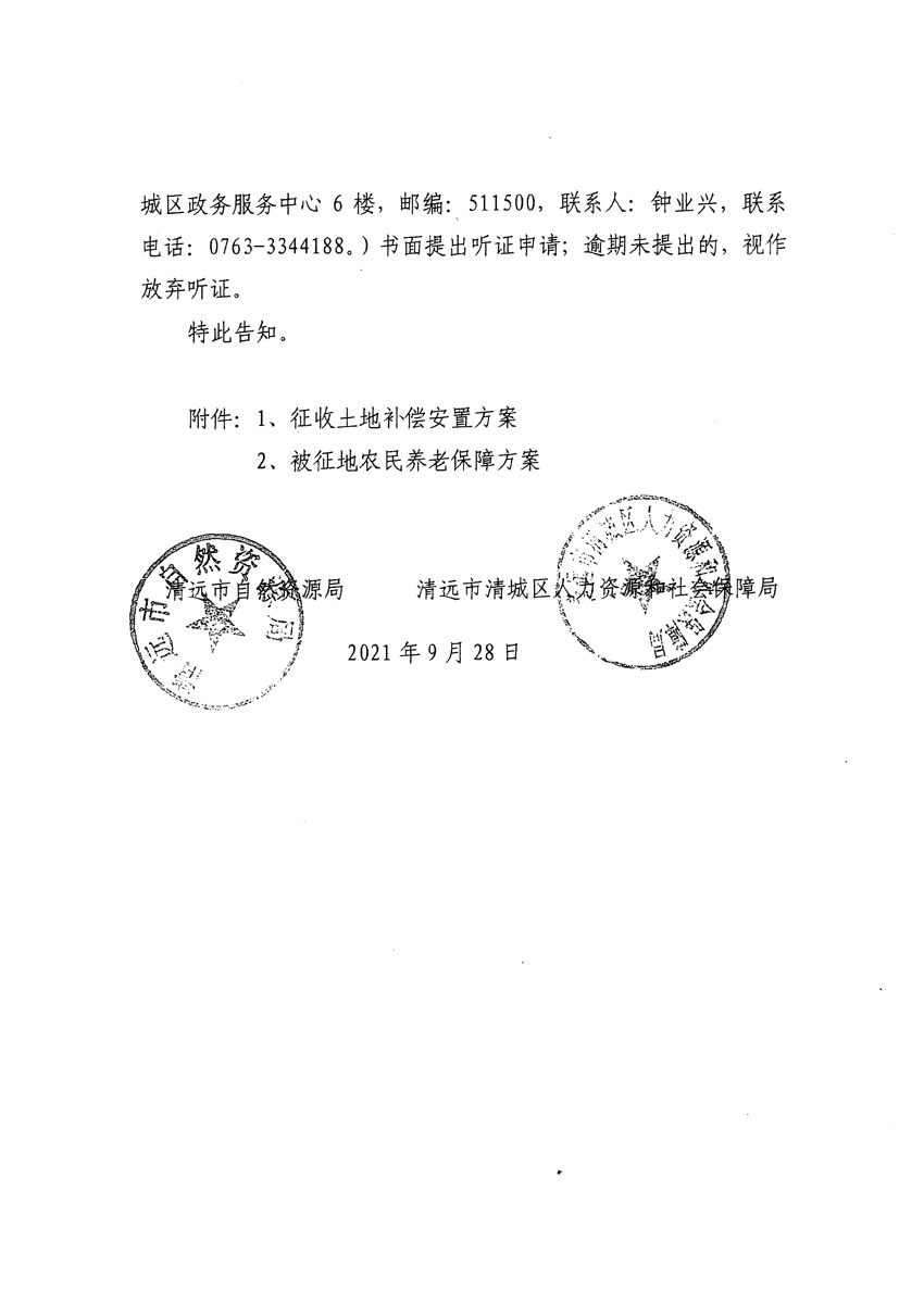 1_页面_02.jpg