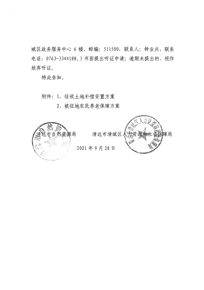 1_页面_06.jpg