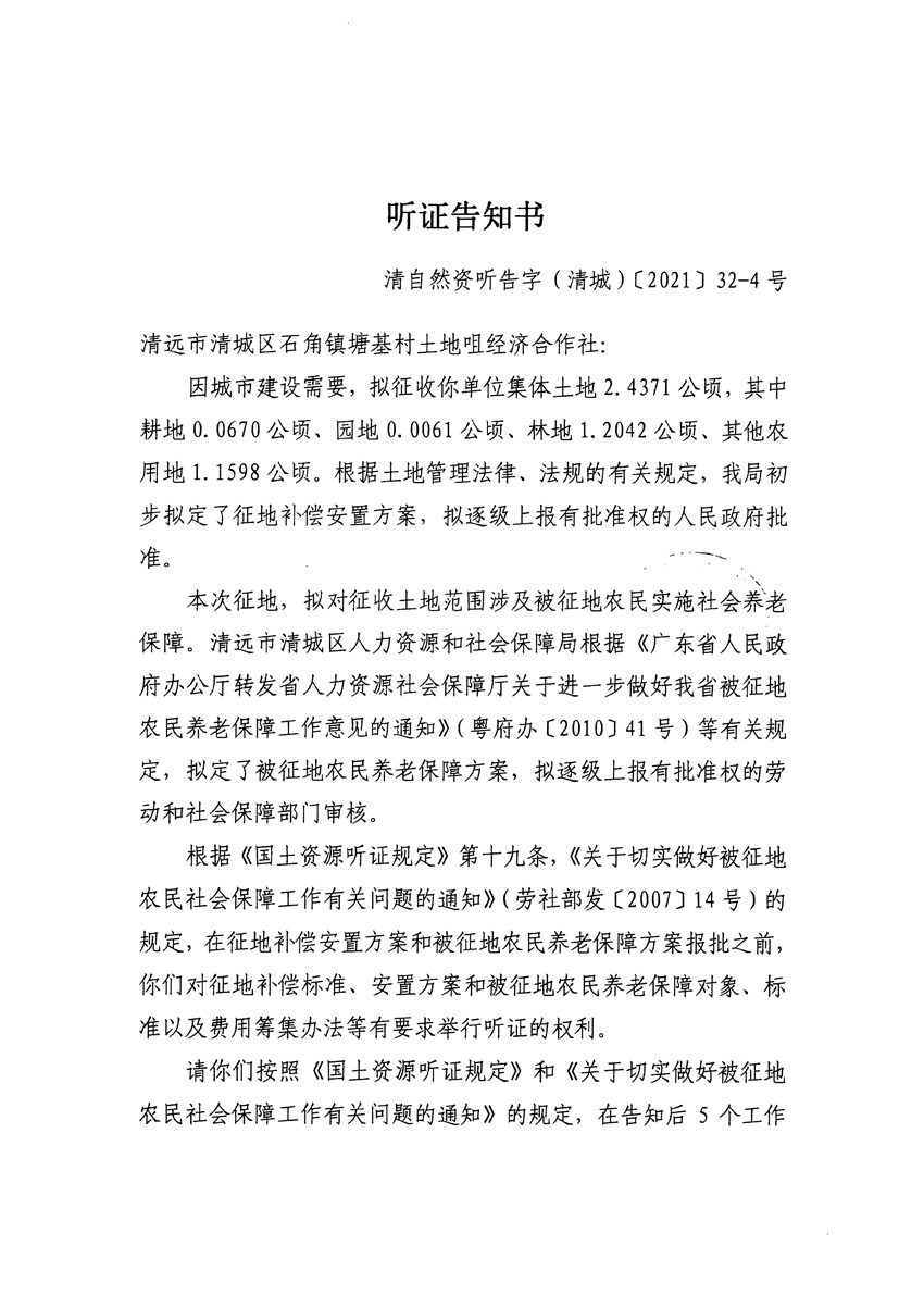 1_页面_07.jpg