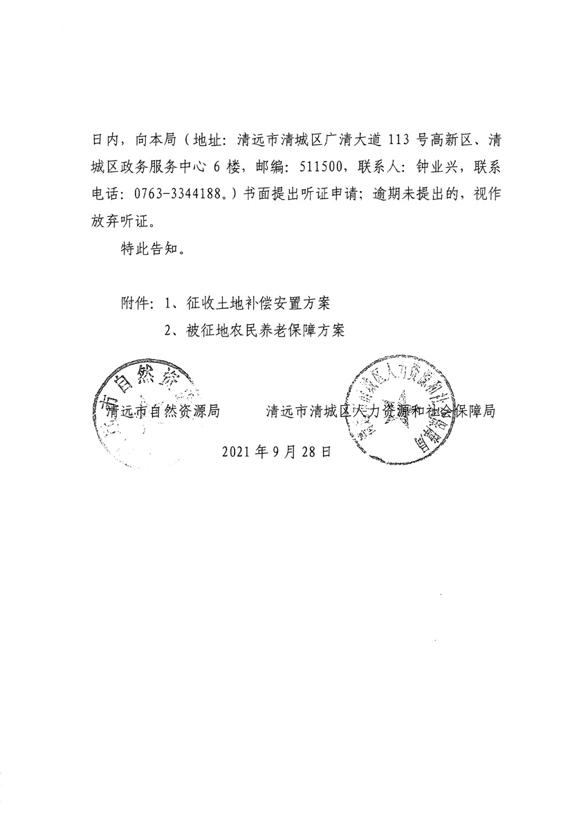 1_页面_08.jpg