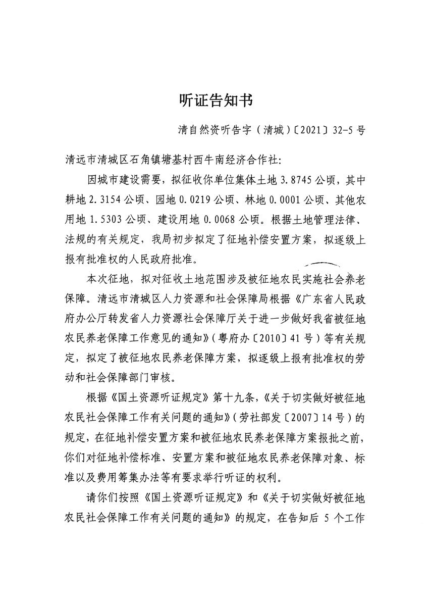 1_页面_09.jpg