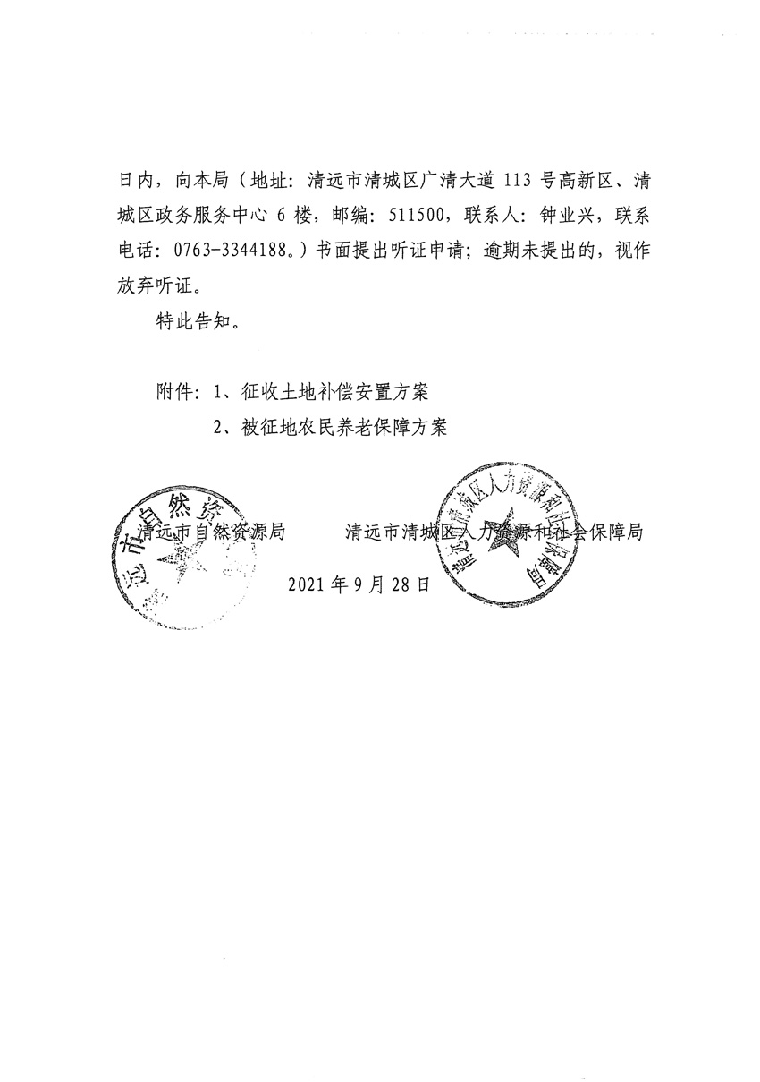 1_页面_10.jpg