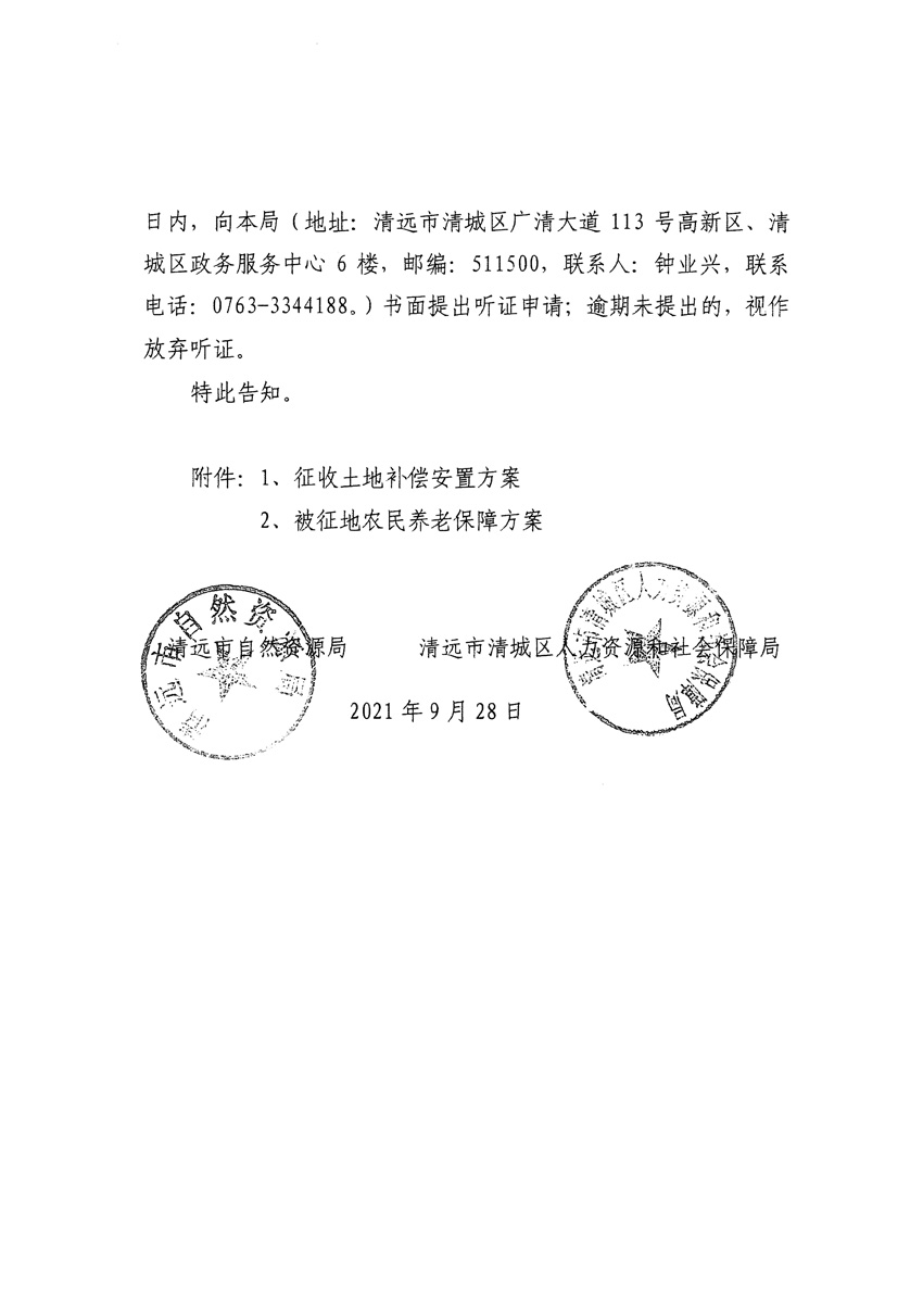 1_页面_12.jpg