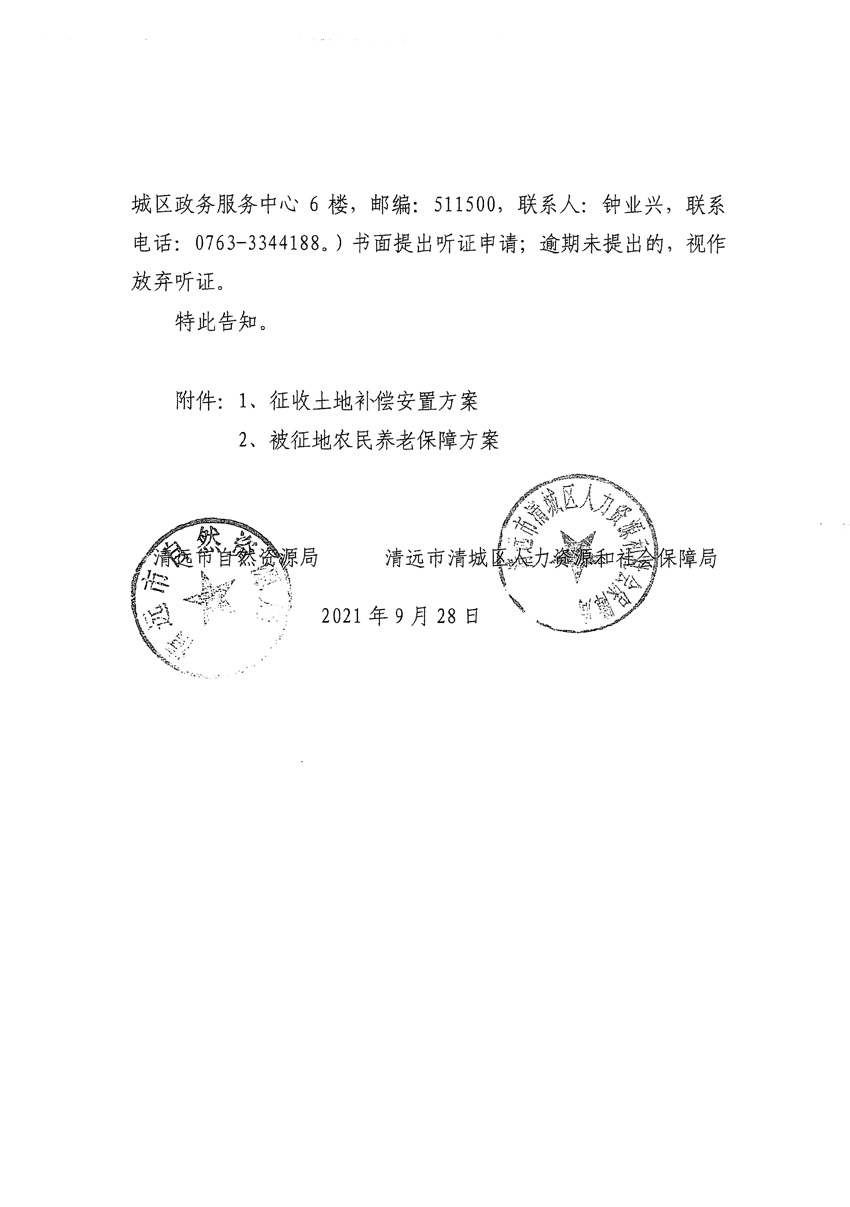 1_页面_14.jpg