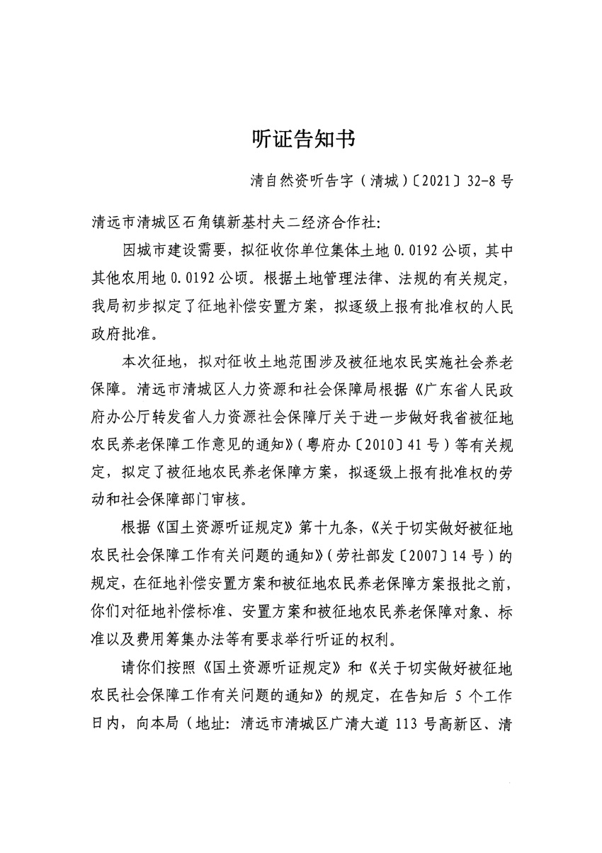 1_页面_15.jpg