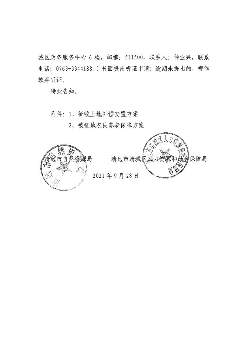 1_页面_16.jpg