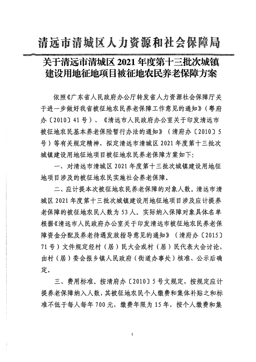 1_页面_17.jpg