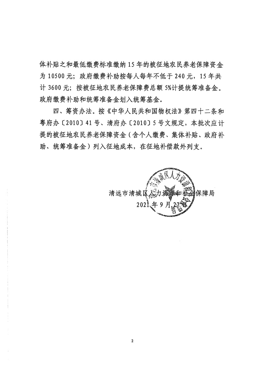 1_页面_18.jpg