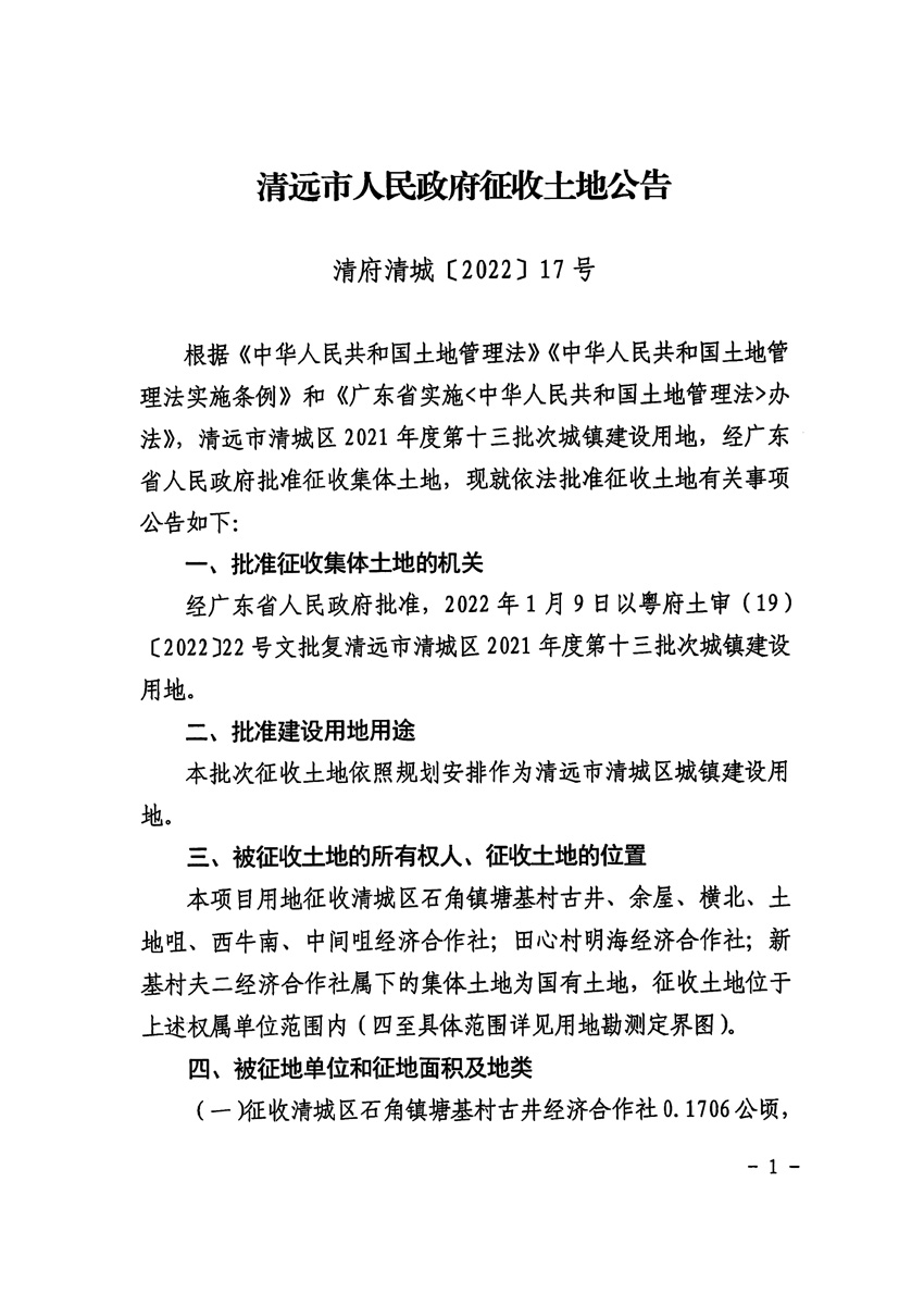 1_页面_1.jpg