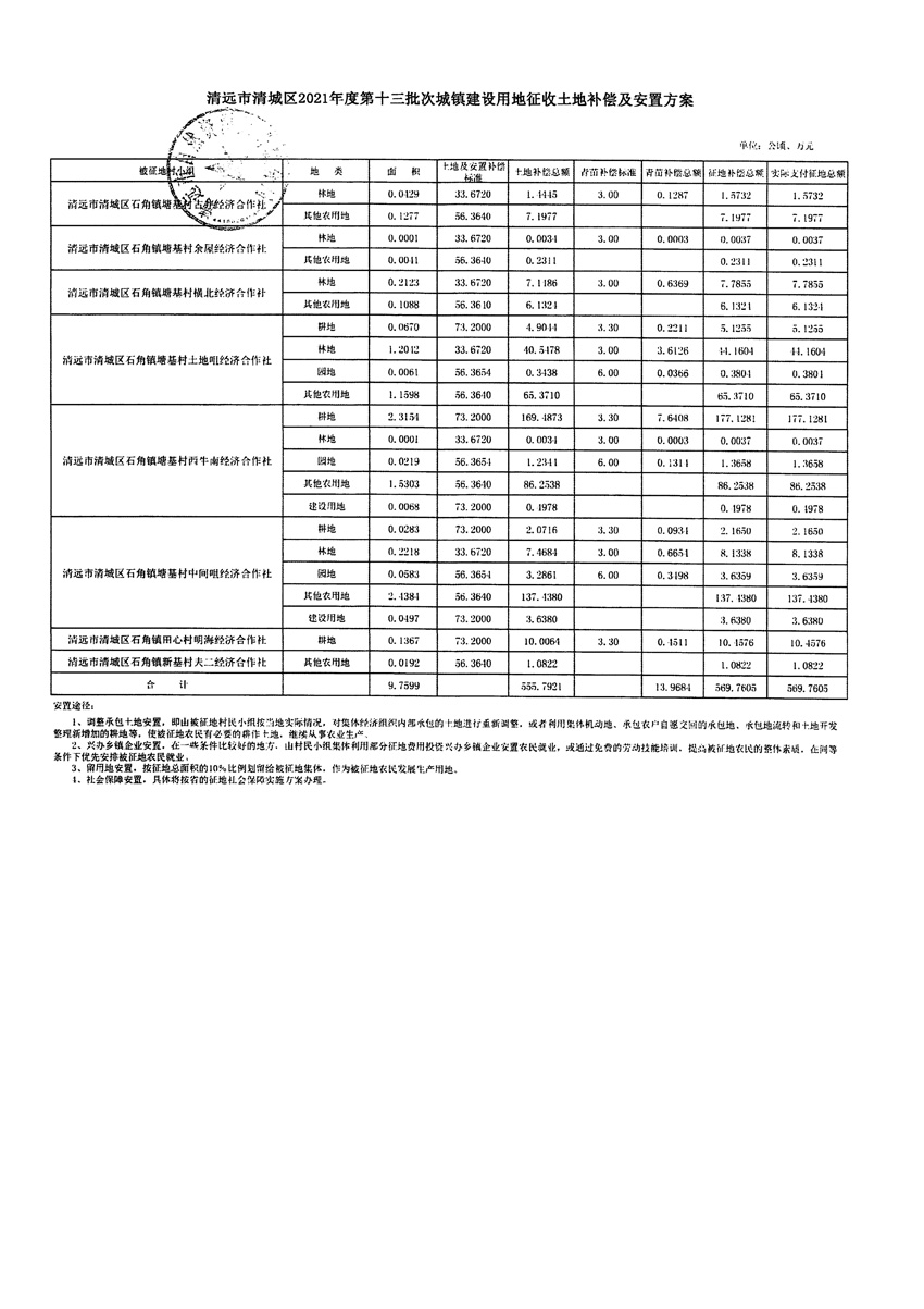 1_页面_19.jpg