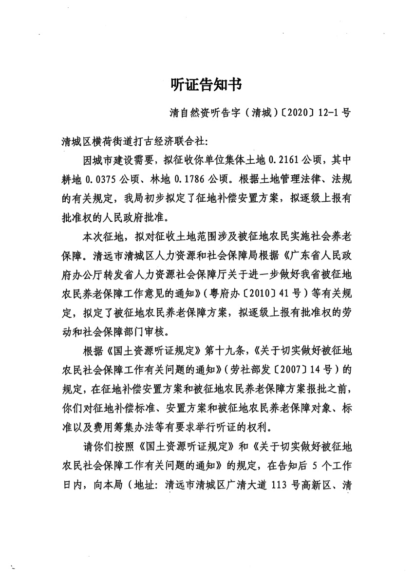1_页面_1.jpg