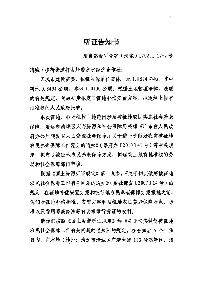1_页面_3.jpg