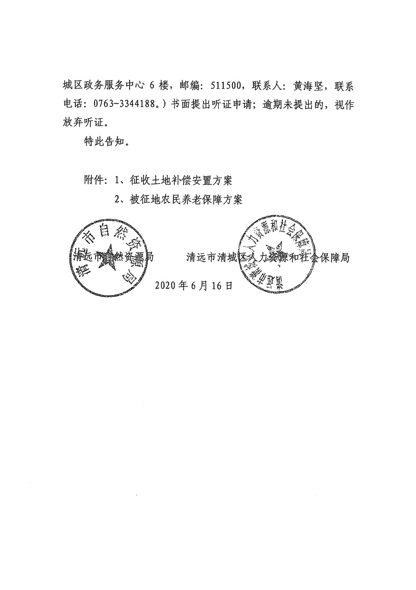1_页面_4.jpg