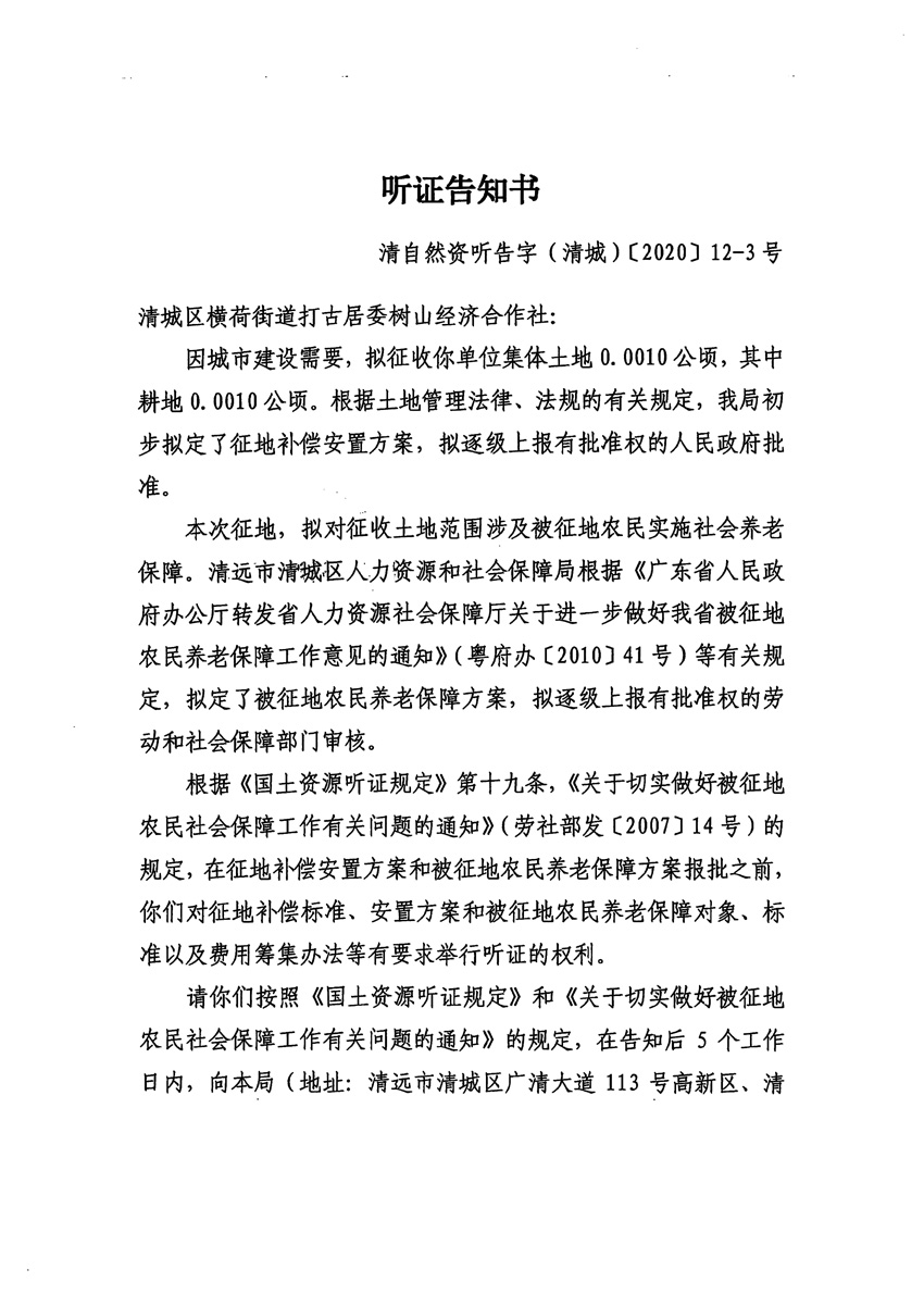 1_页面_5.jpg