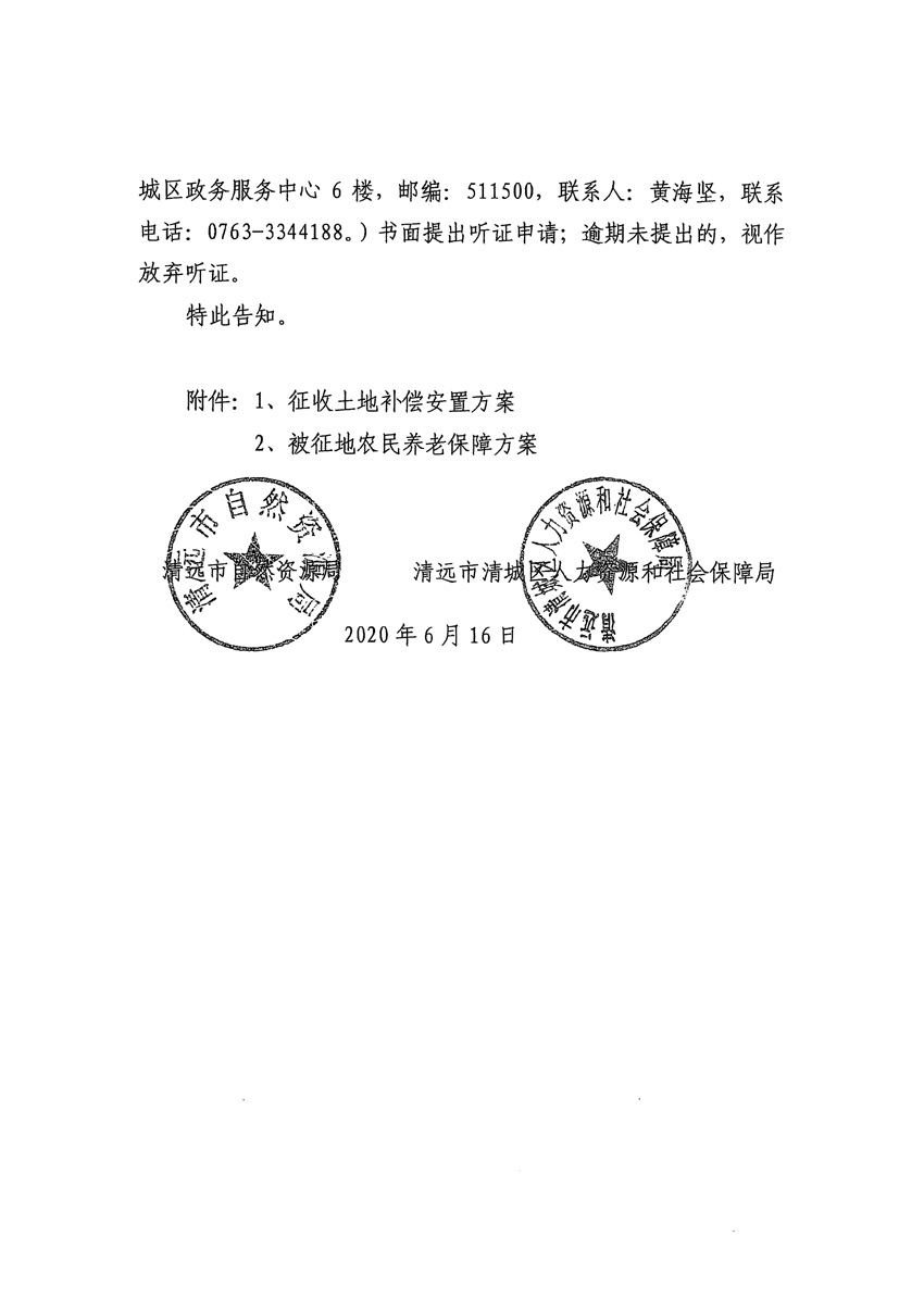 1_页面_6.jpg