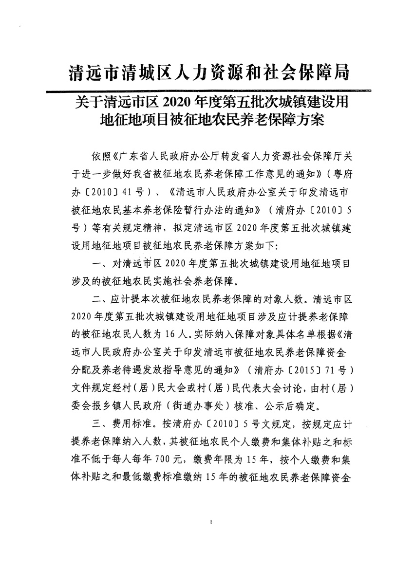 1_页面_7.jpg