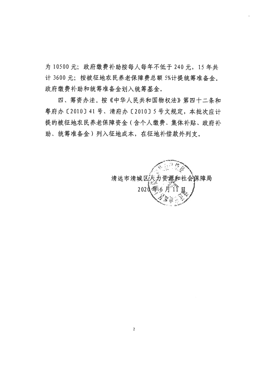 1_页面_8.jpg