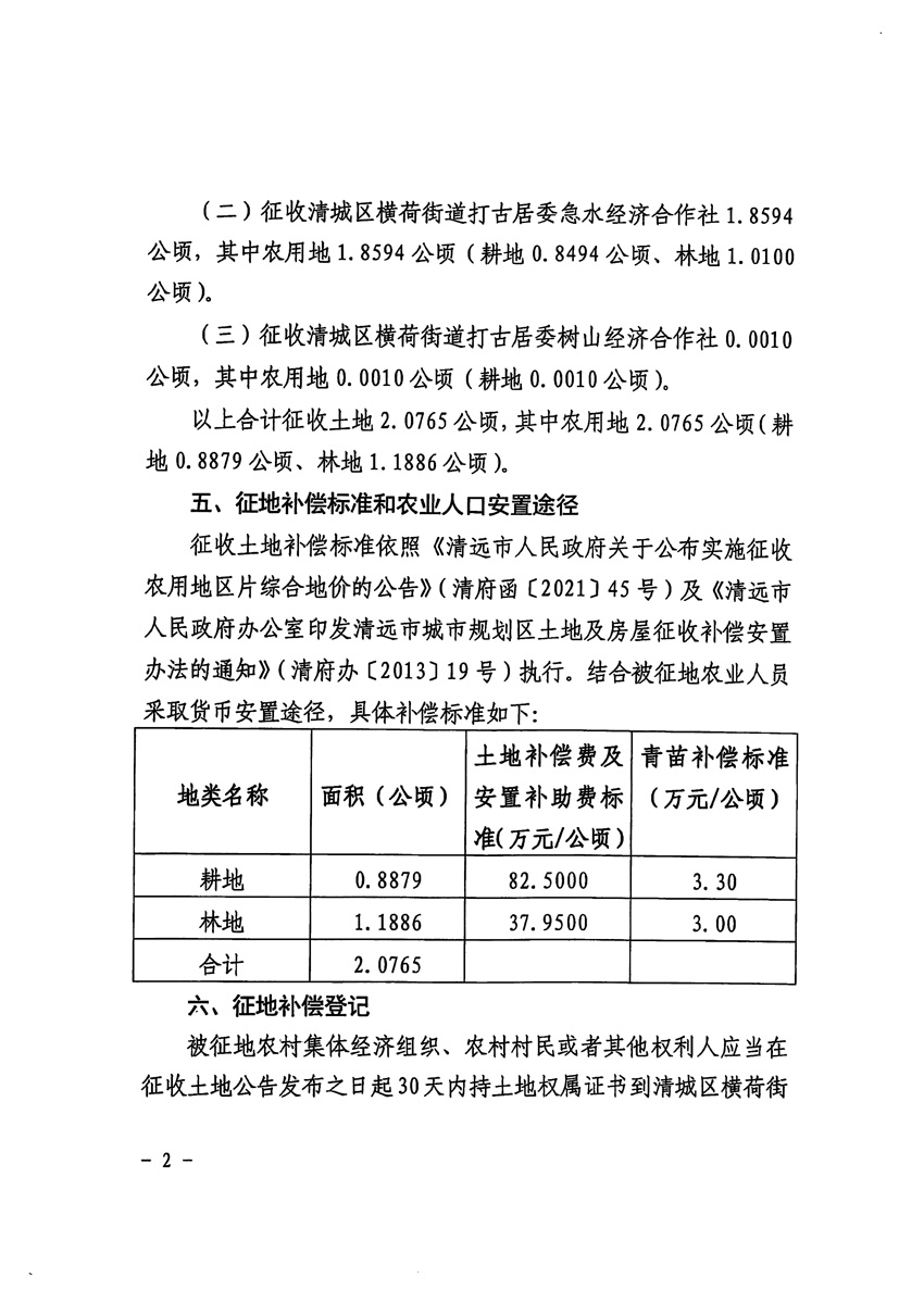 1_页面_2.jpg